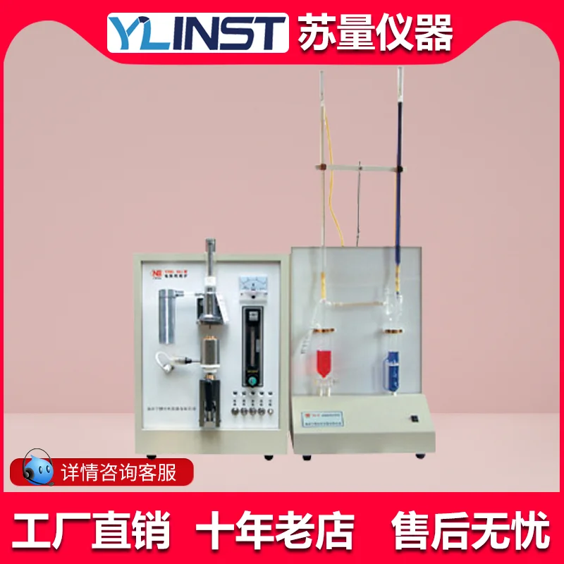 Carbon and sulfur analyzer N80 carbon and sulfur joint measurement analyzer, joint N80 coal char sulfur determination instrument