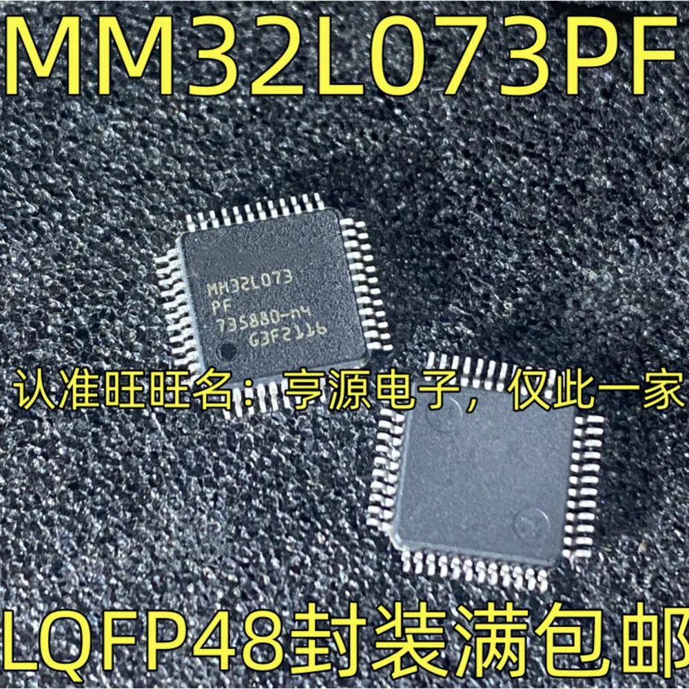 5PCS MM32L073PF BTA16-800CW TEA1601T AT49F040 BIT3193G GC2