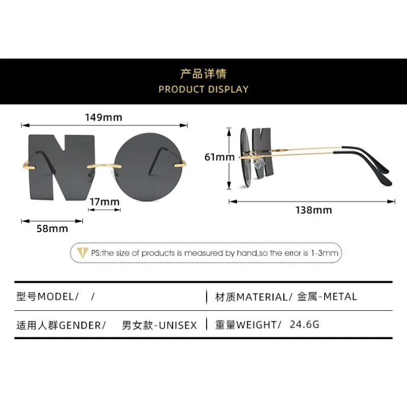 “NO”！ Styling Sunglasses FASHION Sunglasses Metal Eyeglass Frame Colorful Eyeglass Lenses Alien Glasses