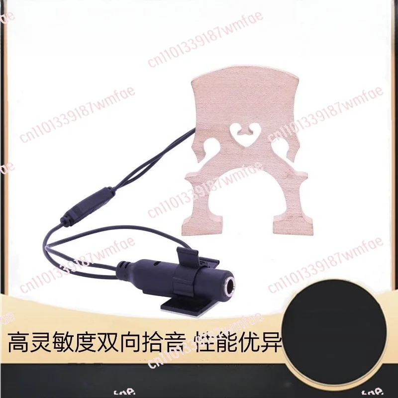 Cello Bridge Built-in Pickup, Dual Pickup System, Professional Electric Acoustic Amplifier for Stage Performance & Practice