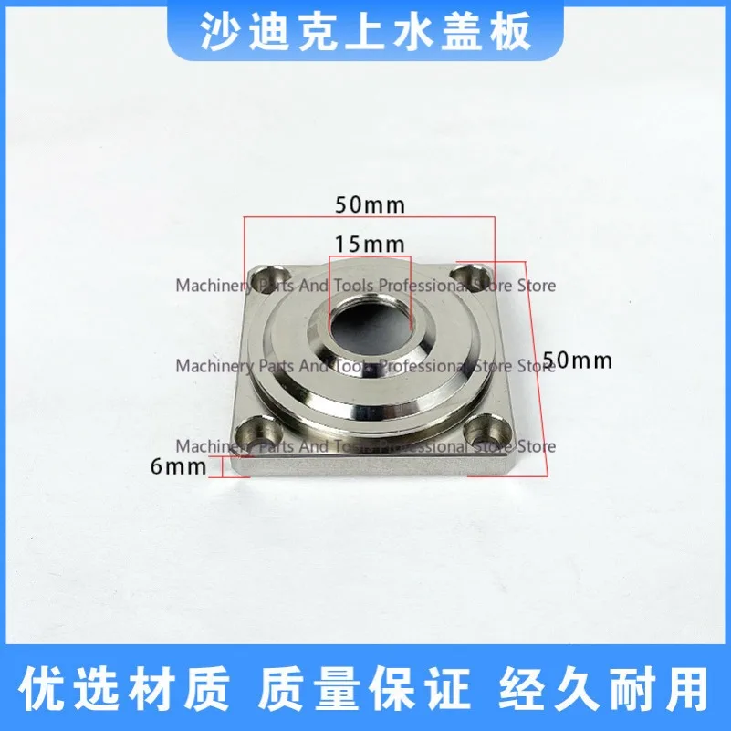 Wire Cutting Slow Wire Accessories Sadik New Porous Water Cover AD Machine Upper and Lower Head S408 Water Jet Head