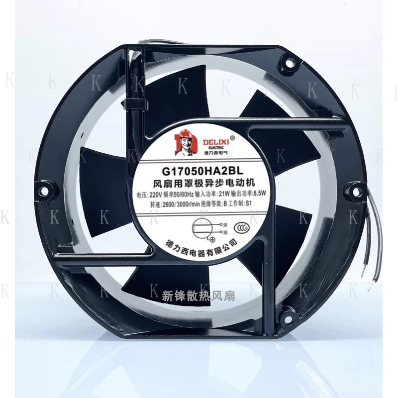 C FOR 1 pcs DELIXI Fan G17050HA2BL 220V 17251 17CM Cabinet Cooling Fan