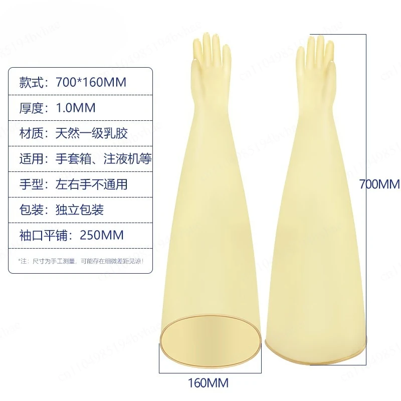 Thick Black Butyl Rubber Gloves, Acid/Alkali Resistant, for Battery Lab/Glove Box/Vacuum, Durable & Flexible