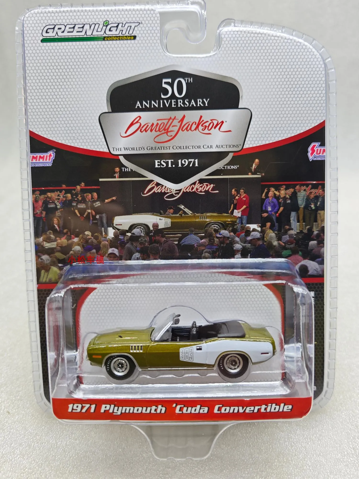 

Greenlight 1:64 Plymouth Cuda Convertible Original Wrapped Wall Hanging Gift for Friends