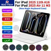 LEA YYEAH teclado mágico para iPad 2025 11th A16 2025 Air 11 M3 funda para iPad cubierta de libro magnética inteligente retroiluminación Touchpad hebreo