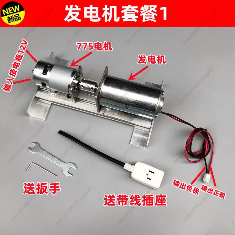 Motor Brushless Set 220V DC Permanent Magnet Brushless   High Voltage Motor 775 Double Bearing  Inner Motor