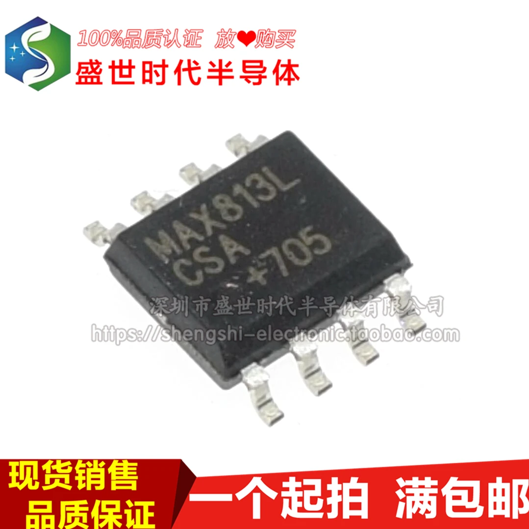 

10 шт./партия MAX813LESA SOP-8 MAX813LCSA