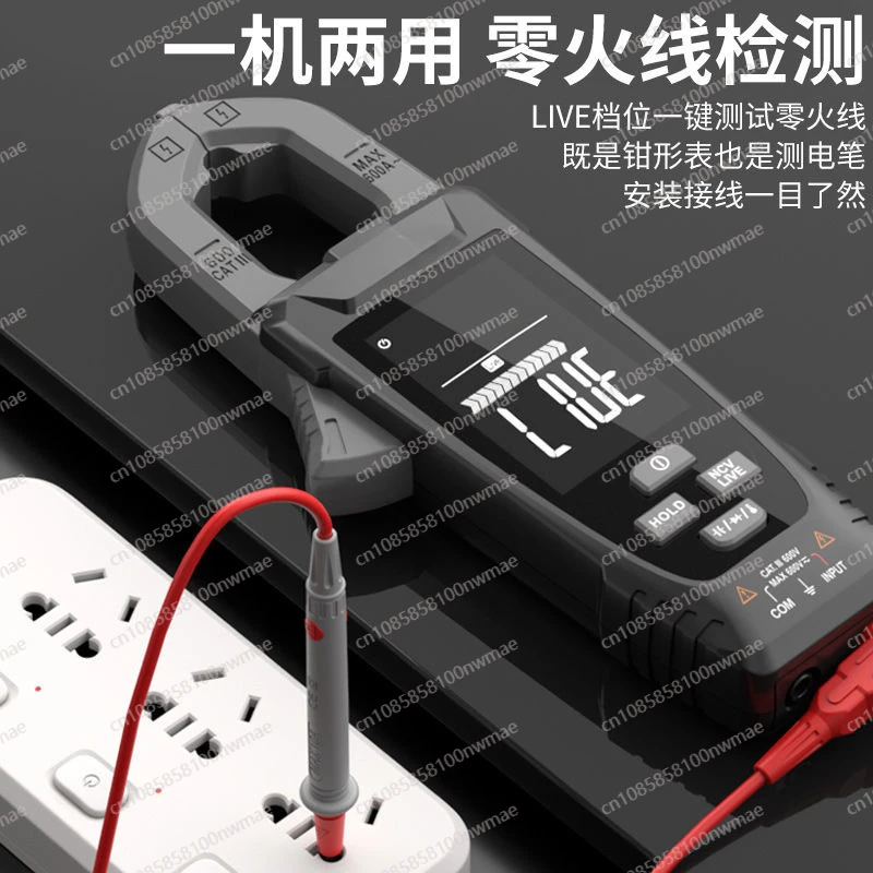 Clamp multimeter Clamp ammeter Automatic intelligent digital universal meter High precision electrical clamp meter