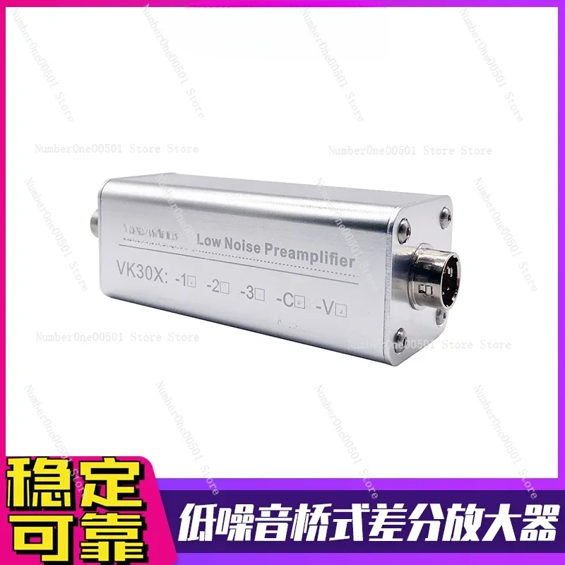 Low Noise Bridge Differential Amplifier, Bridge Sensor, Bridge Amplifier 3-Speed Switching VK302CV