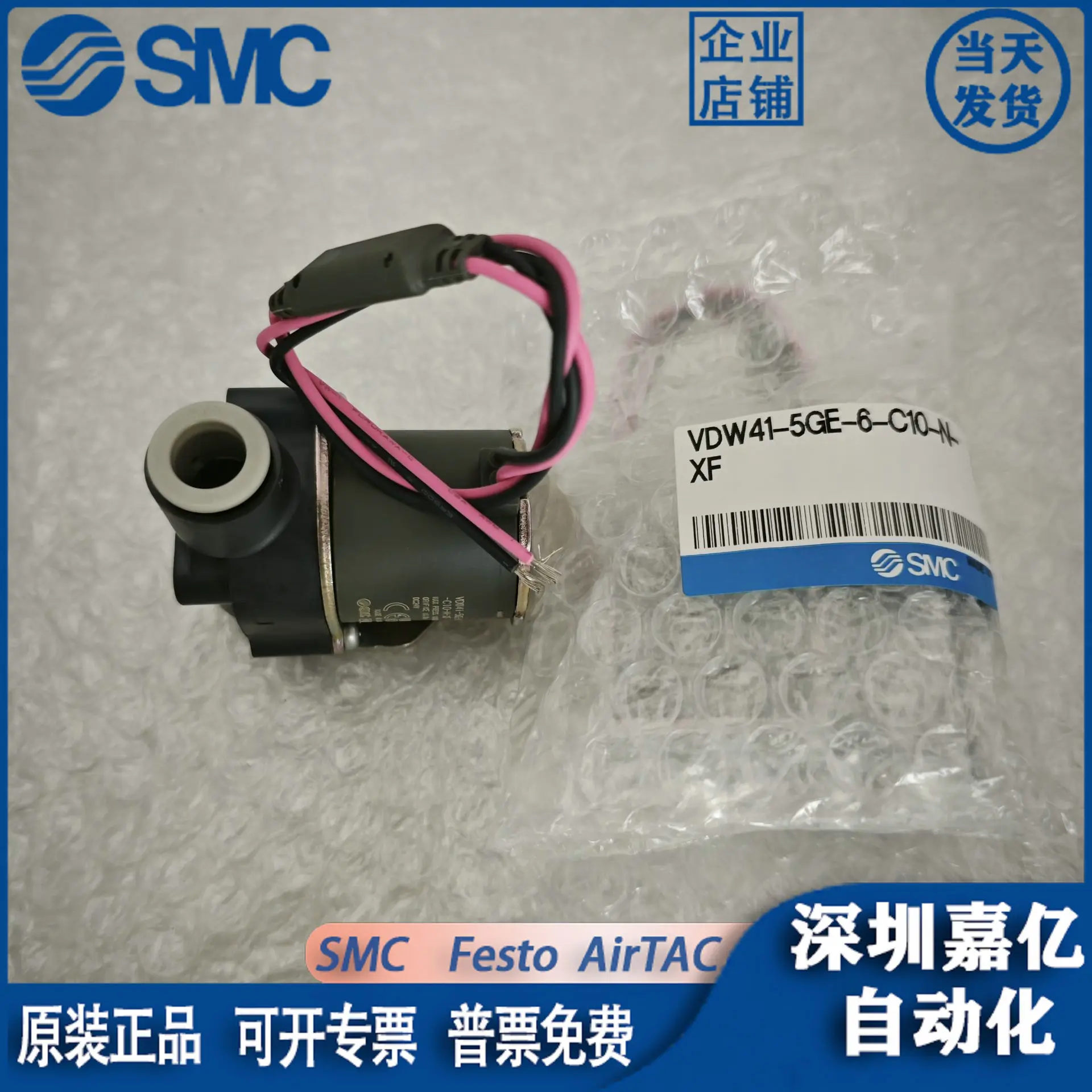 

2025 SMC Original Small And Lightweight 2-way Solenoid Valve VDW41-5GE-6-C10-N-XF False One Penalty Ten