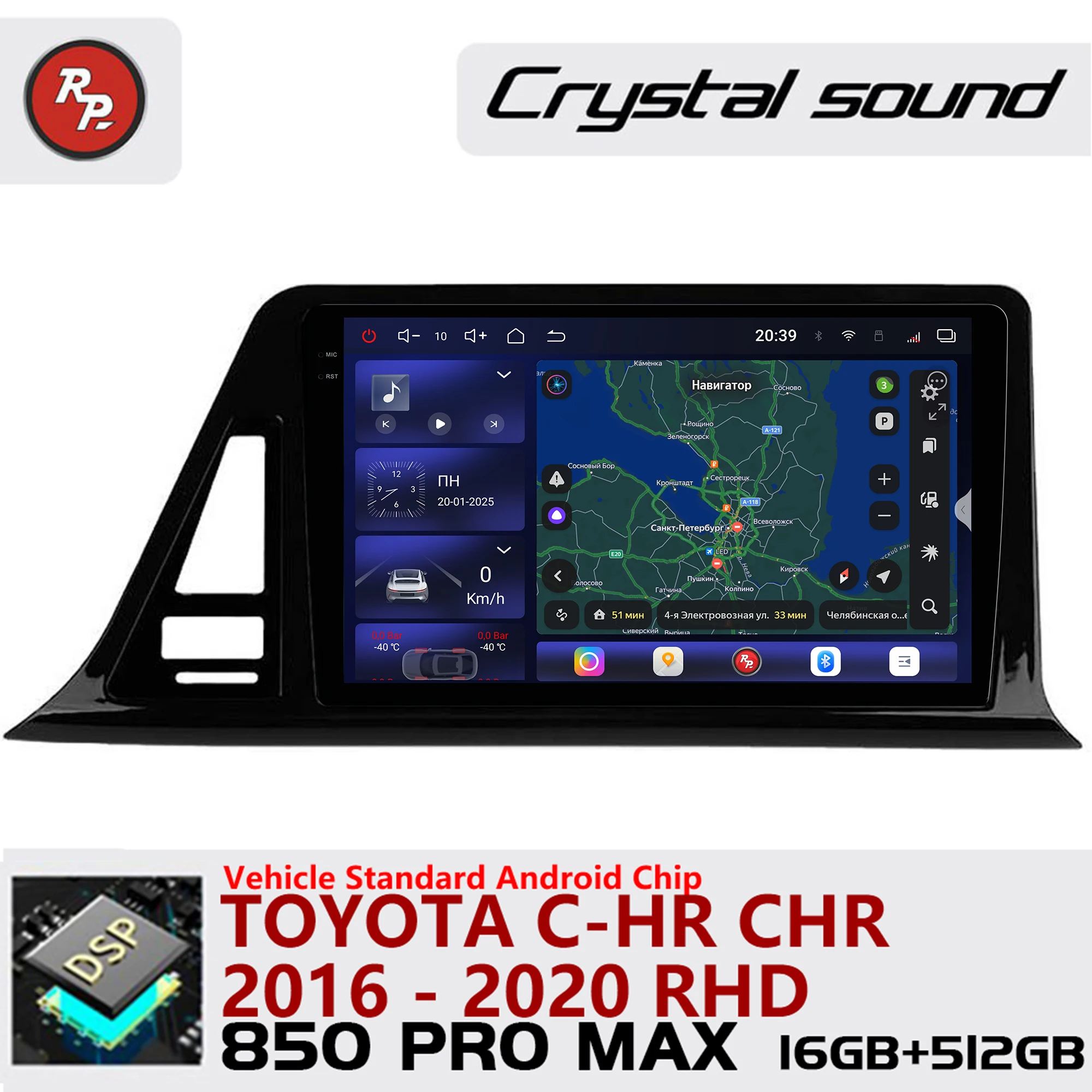 

Автомагнитола Redpower Crystal Sound 850 Pro Max Android с экраном для Toyota C-HR CHR 2016-2020 (праворульные модели) с CarPlay, Bluetooth, Hi-Fi