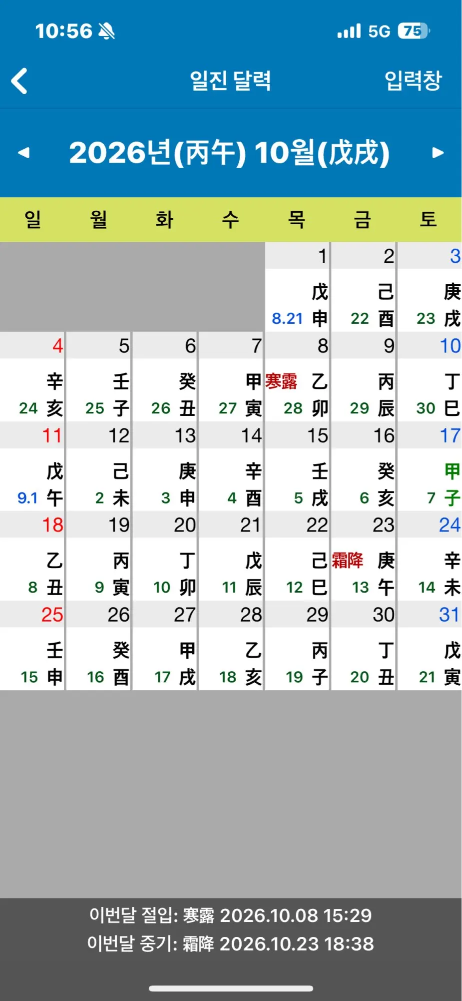 구매후기