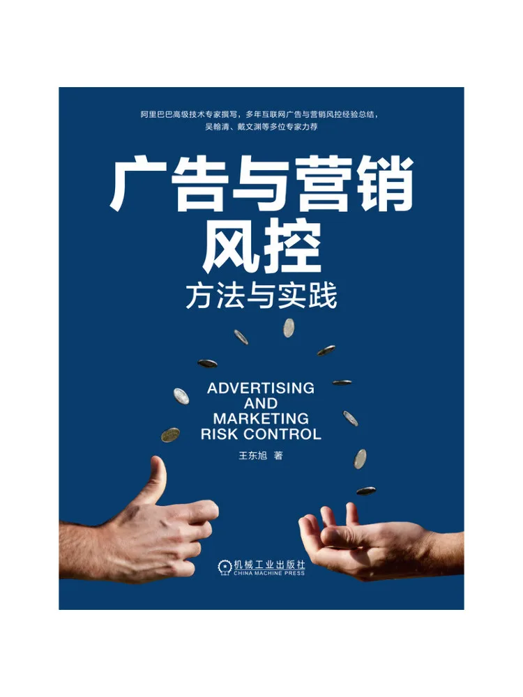 

Книга: Методы и практики управления рисками в рекламе и маркетинге Winshare