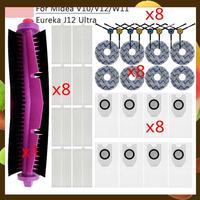 Robot Vacuum Cleaner Eureka J12 Ultra Main Side Brush Made Of High Quality Materials-Retail