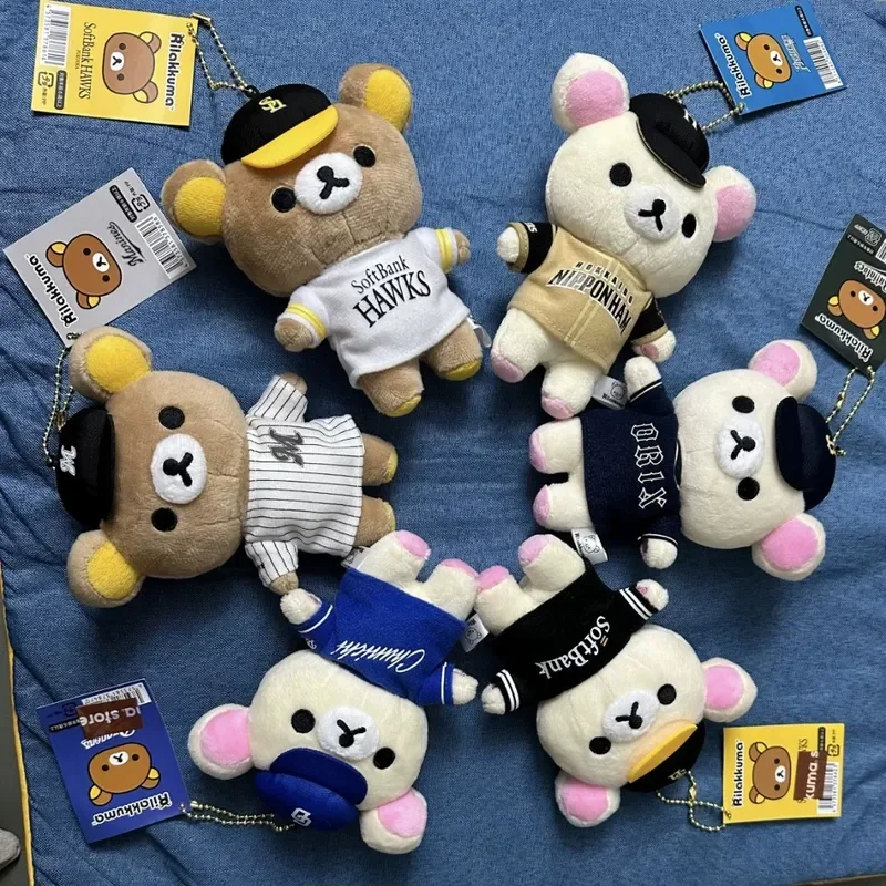 Japanese Cute and Easy Bear Baseball Team Member Pendant Plush Doll Toy Bear Backpack Hanger Keychain Girl Gift