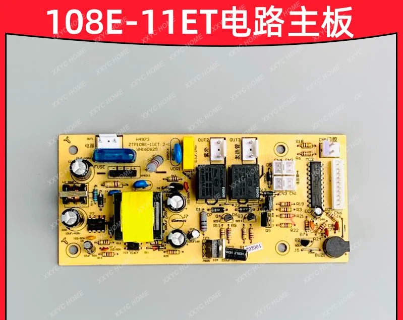 Disinfection cabinet ZTP108E-11ET/5TB/11JD1/11EQ circuit main board button board Kangbao original accessories