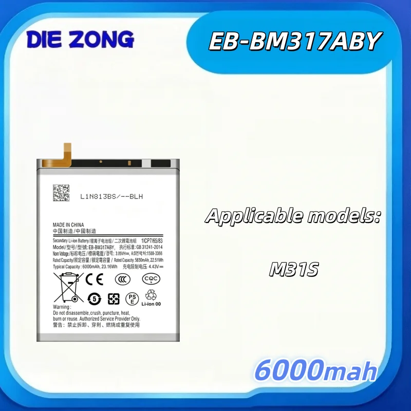 6000mAh Large Capacity EB-BM317ABY Suitable for Samsung M31S New Durable Mobile Phone Battery Long Lasting Battery Life