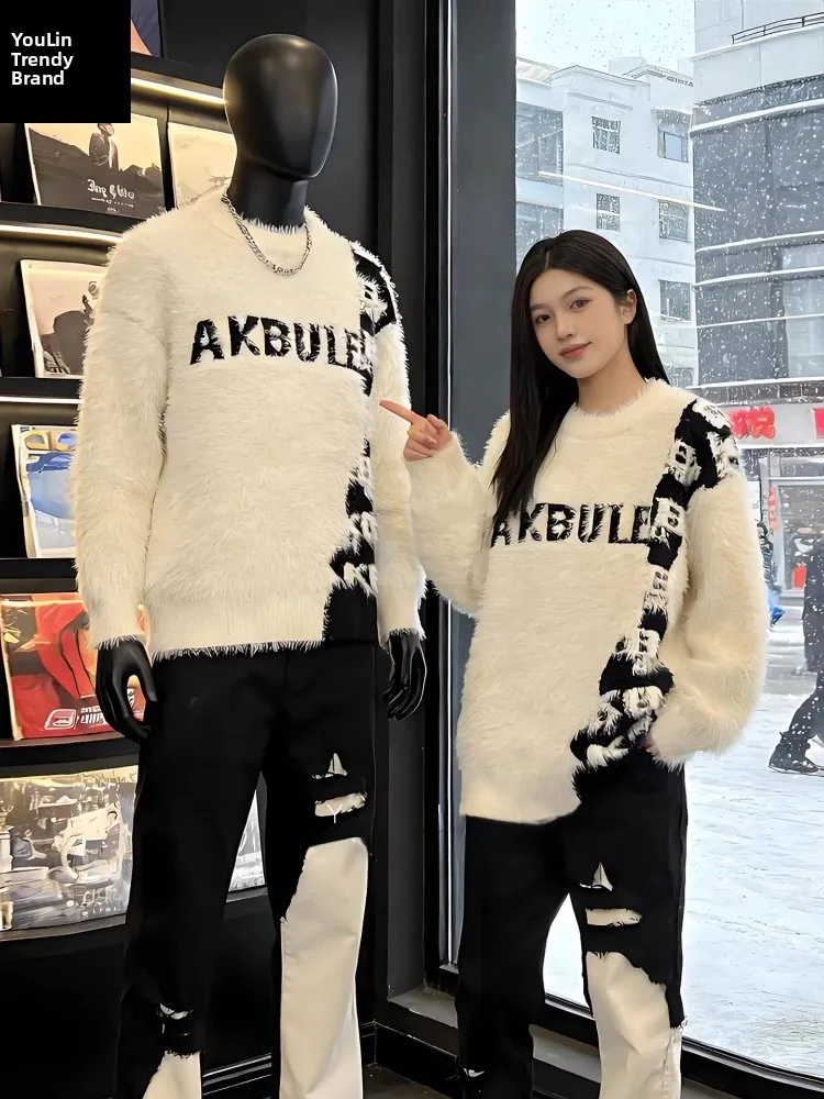 

Мужской зимний свитер American Letter в ленивом стиле, вельветовый, вязаный, с эффектом высококачественного материала, для ношения под одеждой, мягкий и комфортный.