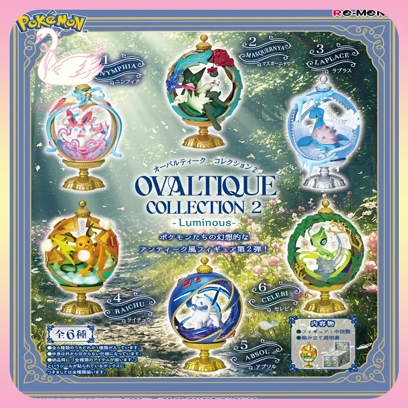 

Original Re-Ment Figures Box OVALTIQUE COLLECTION 2 Luminous Pokémon Series Blind Box Miniature Scene Ornament Rement Kid Gift
