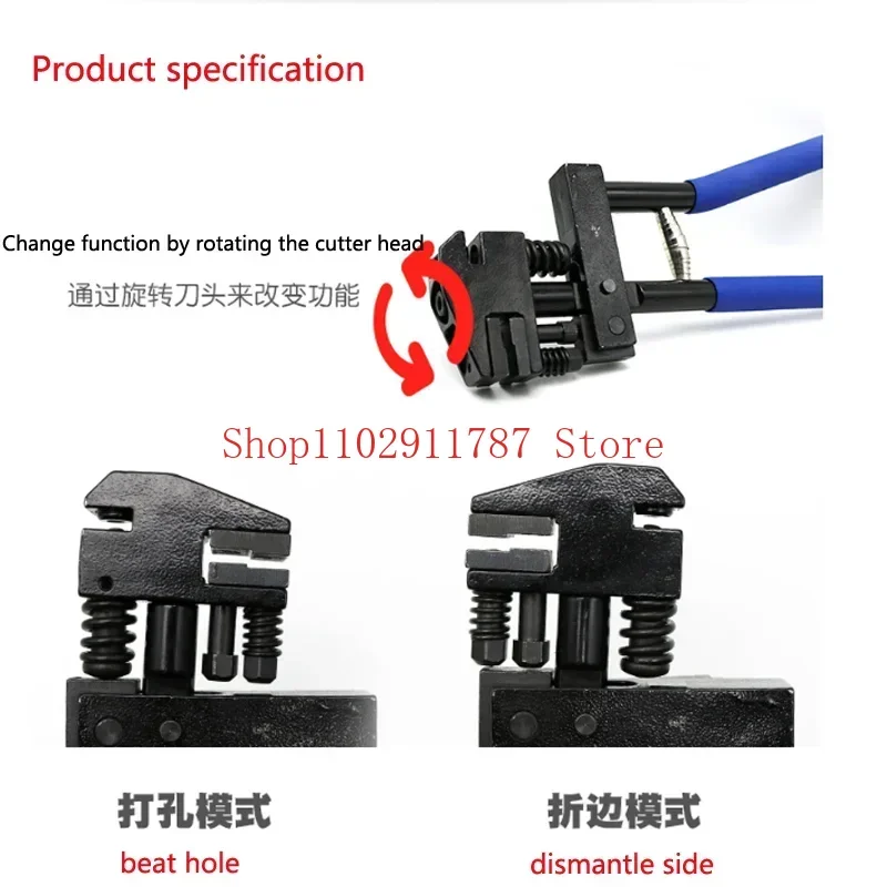 Repair Welding Car Tools Hole Punch Plier Edge Setter Hand Joggler Panel Flanging Plier Hole Punch Sheet Metal