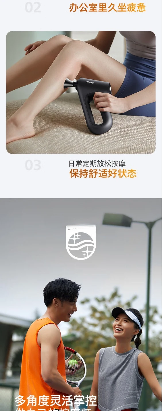 PPM3202G Fascia Gun Deep Waist Leg Neck Shoulder Massage Gun Enhances Thrust