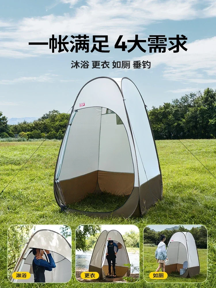 cross-borderOutdoor changing tent bathing portable camping mobile toilet shower changing clothes swimming changing clothes cover