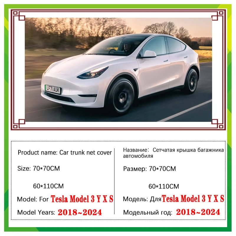 Reti del bagagliaio dell\'auto per Tesla Model Y X S 3 2018 ~ 2024 ganci di rete del bagagliaio dell\'auto rete di rete organizzatore del carico di