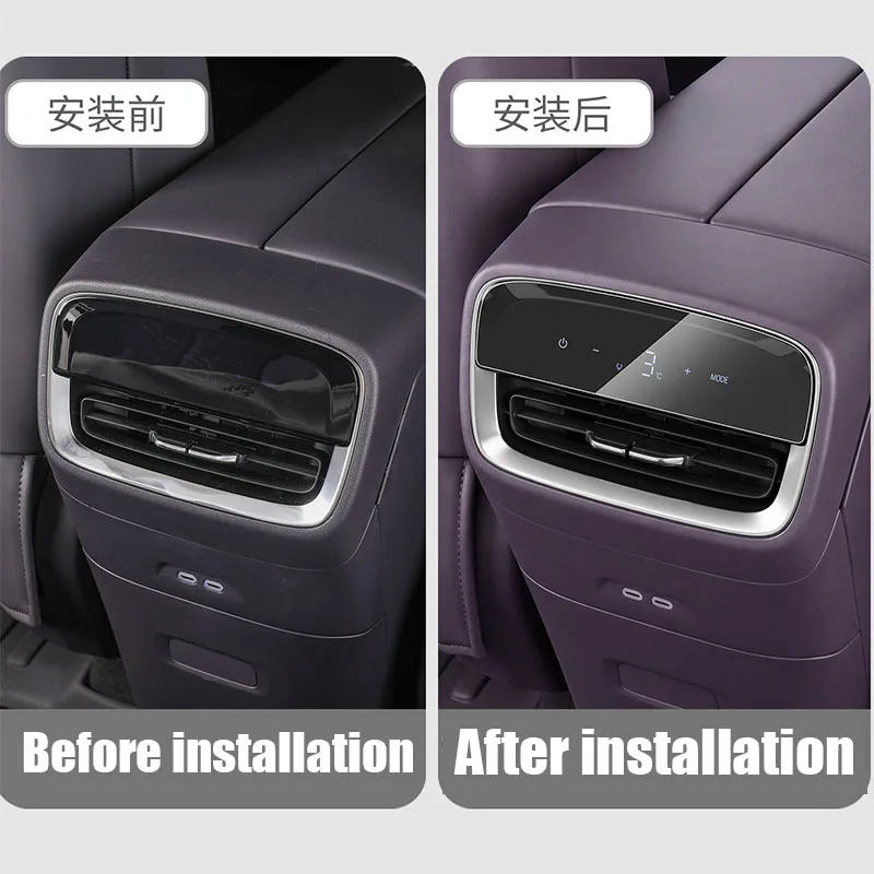 for Buick Electra E7 2026 Rear air conditioning screen protector TPU material interior modification part