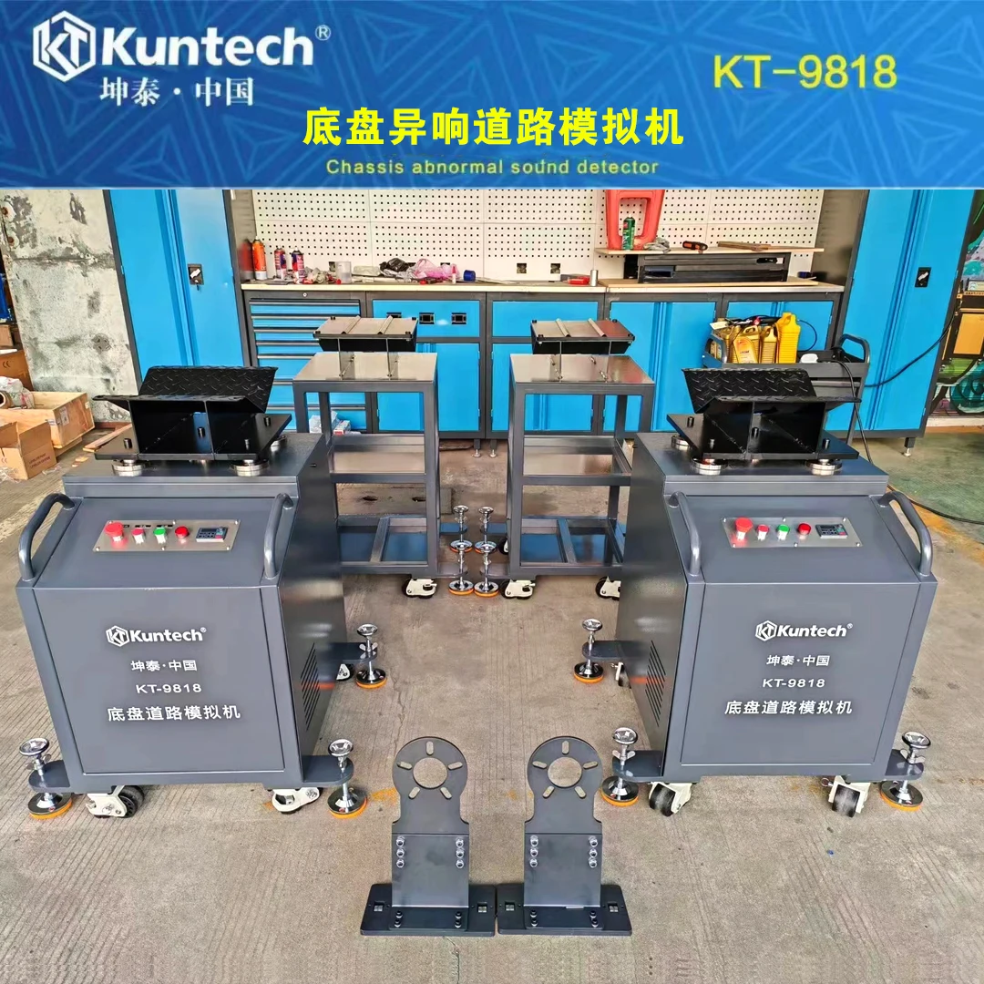 Hot Sale Chassis Road Simulator Abnormal Noise Detection Equipment Car Chassis Suspension Checking Equipment