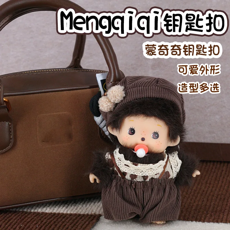 for Monchichi Keychain Kawaii Keychains Bags Hanging Pendant Monchichi Doll Hanging Charms Birthday Gift 몬치치 키링