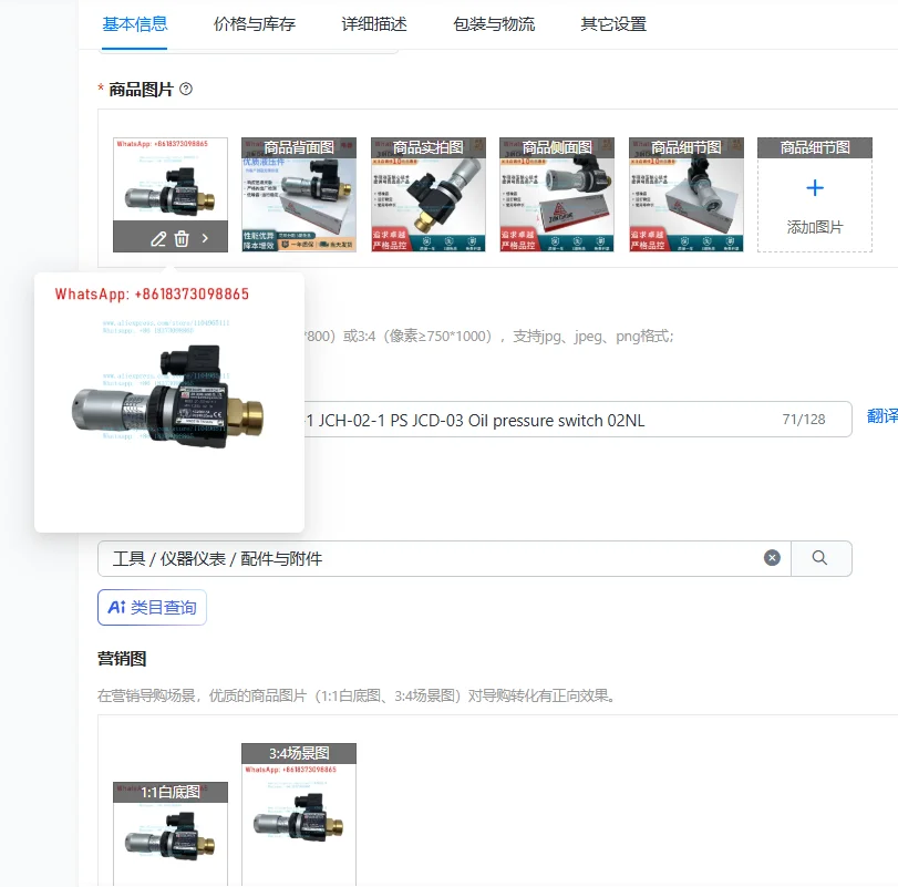 

Oil Pressure Switch, JC-JCS-02N-1 JCH-02-1 PS JCD-03, 02NL