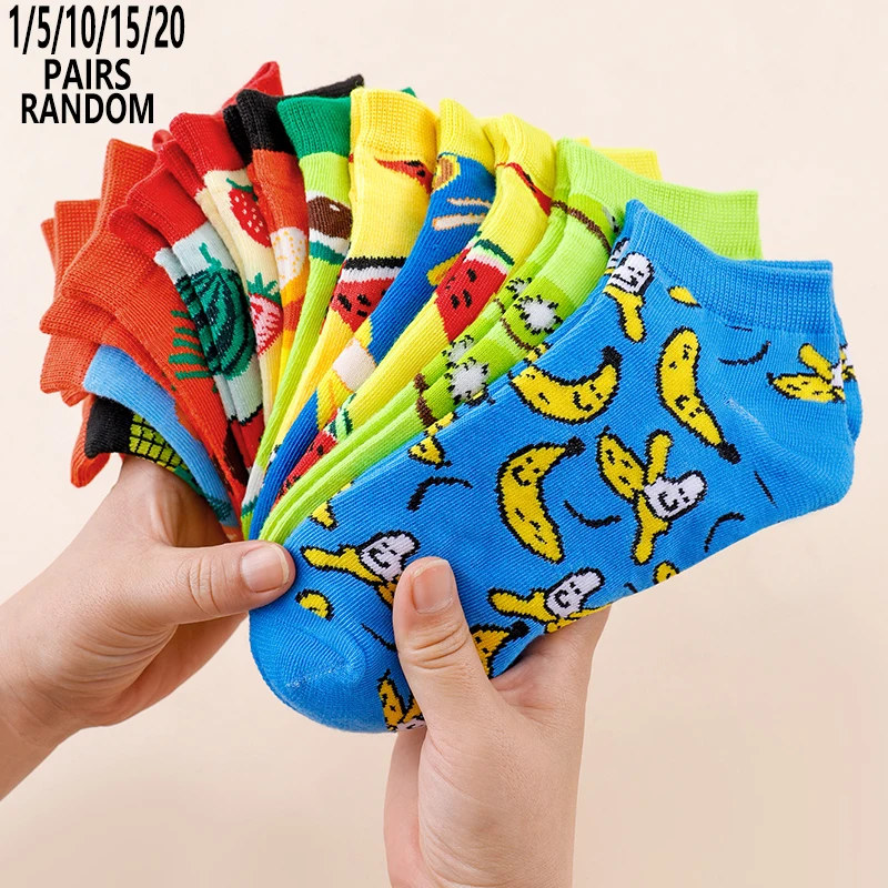 1/5/10/15/20 Pairs Random Women Fruit Cartoon Print Socks, Multicolor Sweat Wicking Breathable Soft Low Cut Casual Daily Socks