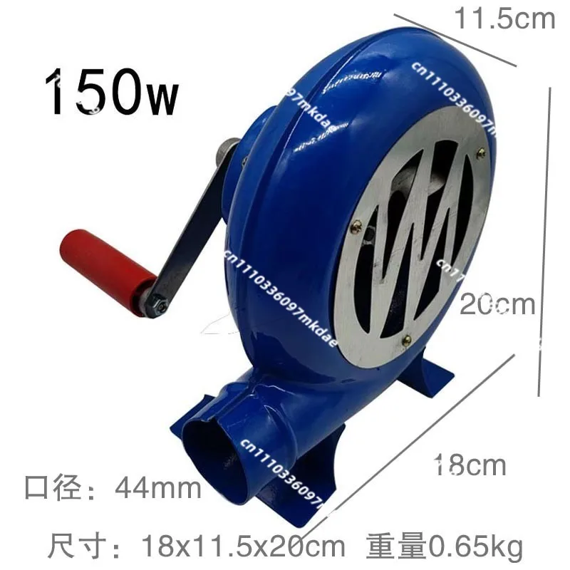 Manual blower, outdoor hand-cranked barbecue camping fire tool, small point carbon portable hair dryer