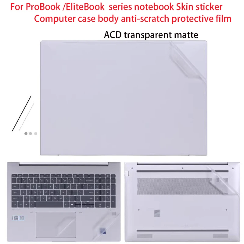 For HP EliteBook 8 G1i 16 body film 860/865 G11/10/9 Laptop skin sticker shell Zbook Firefly 16inch anti-scratch protective film