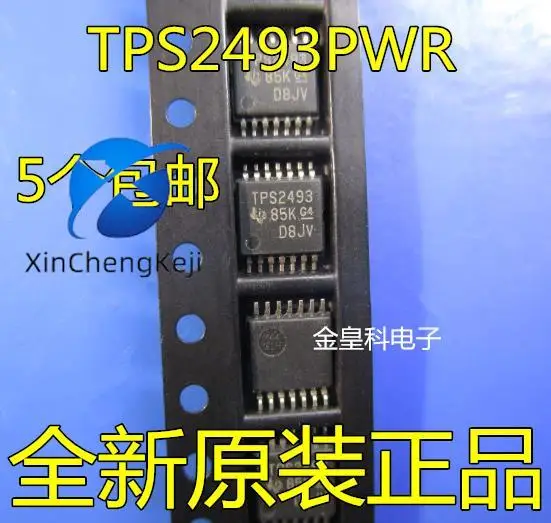 

10 шт. оригинальные новые TPS2493PWR TSSOP-14 шелкография: TPS2493