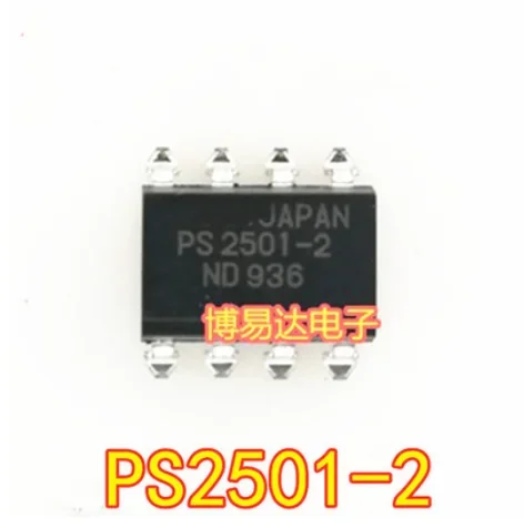 30PCS 50PCS 100PCS PS2501-2 SOP-8