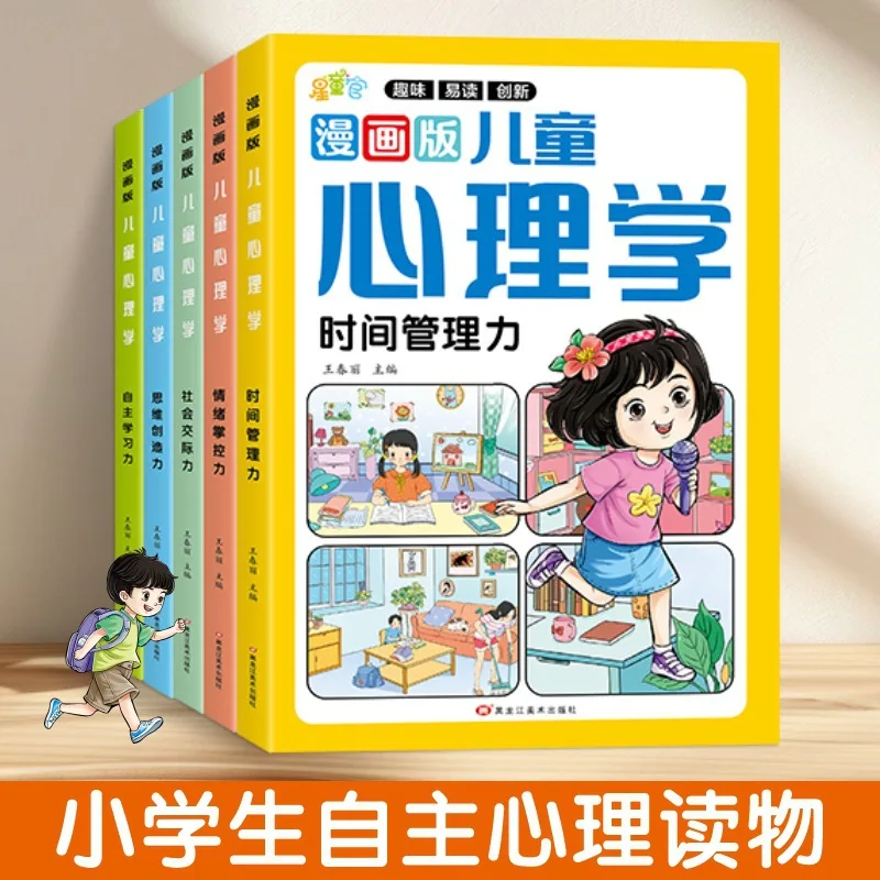 Child Psychology, Time Management Thinking, Creating Self-directed Learning, Emotional Control, Improving Social Skills