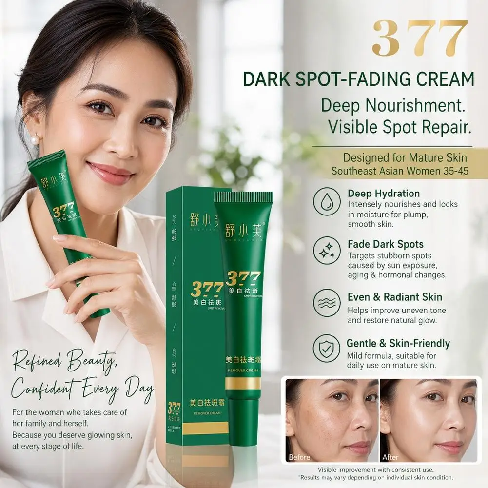 Brighten Moisturize Face Cream Smooth Skin Improve Dry And Dull Face Cream Brighten Skin Tone Moisturize Face Cream Product 1pcs