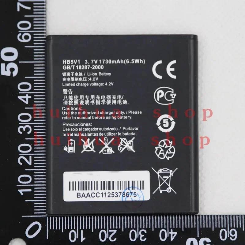 1730mAh HB5V1 Li-ion phone battery For Huawei Y516 Y300 Y300C Y511 Y500 T8833 U8833 G350 Y535C Y336-U02 Y360-u61 battery z