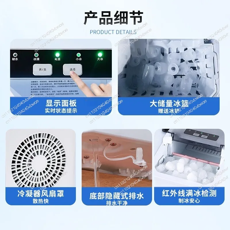 Mini ice machine for household, small summer low-power bullet ice maker