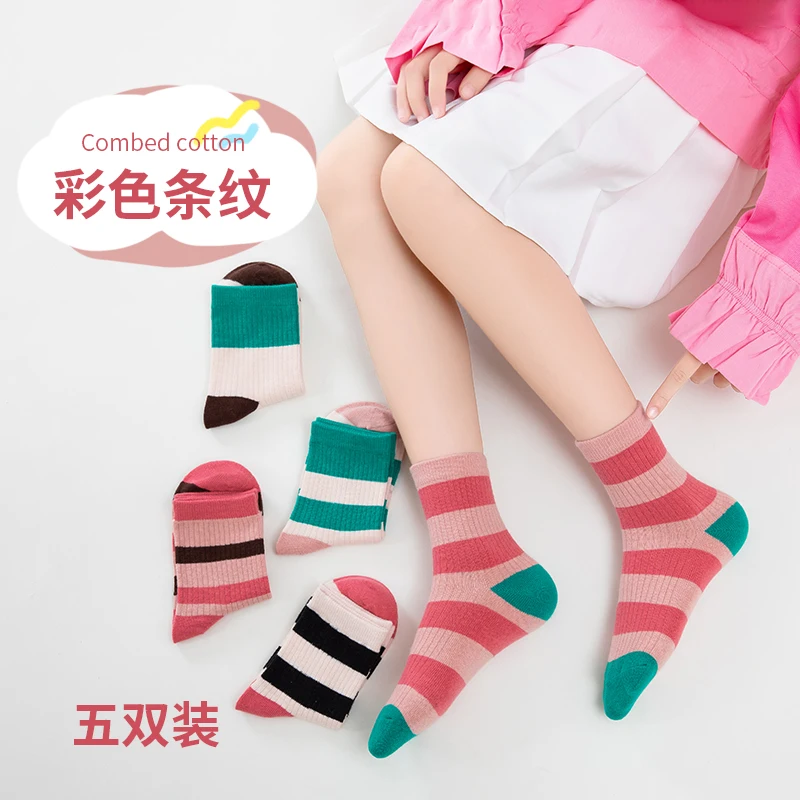 Girls' socks Spring and Autumn pure cotton children's striped mid tube socks Girls' sports breathable socks 3-12 years old