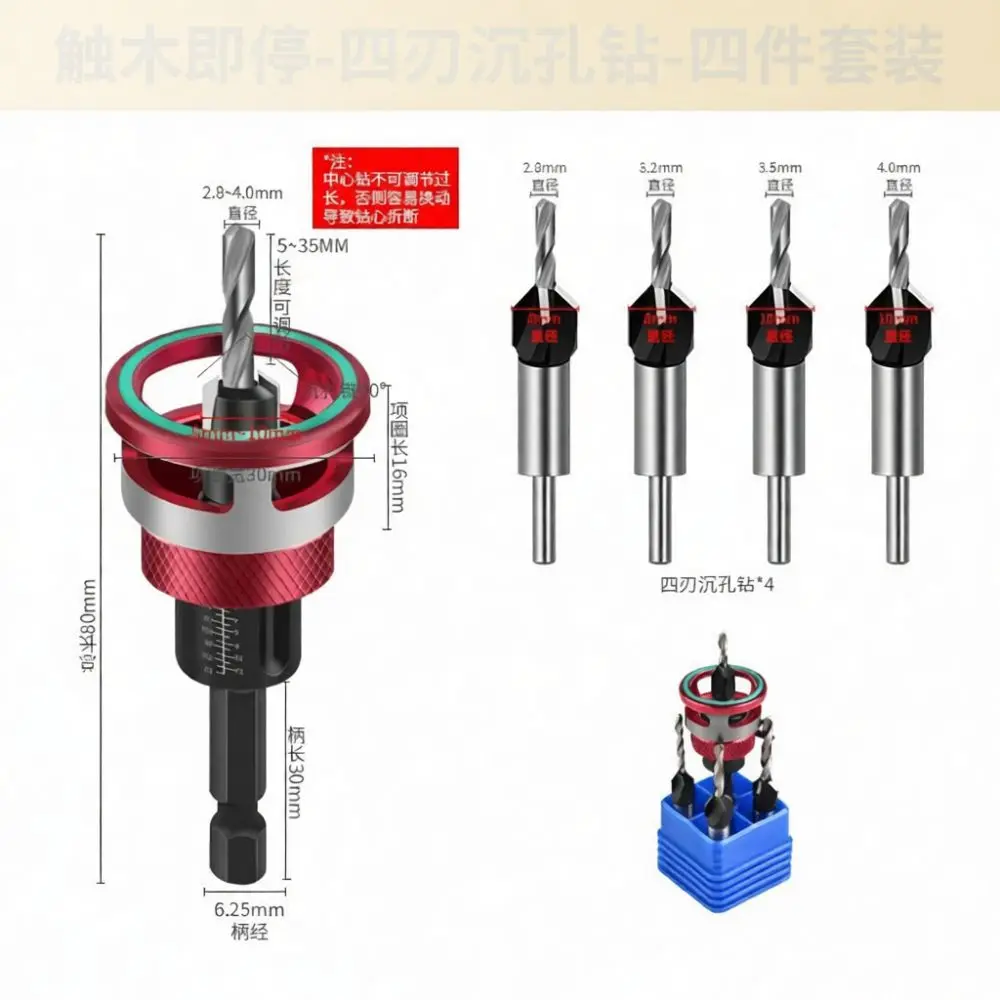 Woodworking Countersink Drill Bit Set Adjustable Depth Stop Four Flute Taper Hole Cutter Hex Shank For Carpentry Cabinet Making
