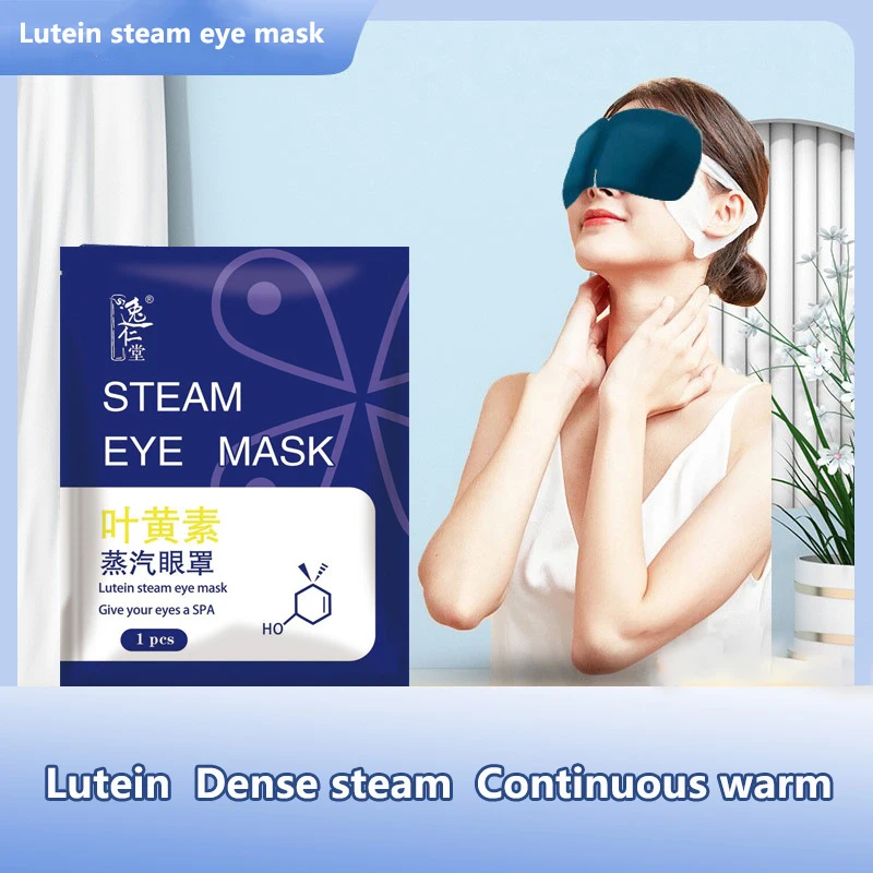 10pcs Disposable Lutein Steam Eye Mask With Warm And Hot Compress To Soothe The Eyes, Shading And Eye Protection Portable Travel