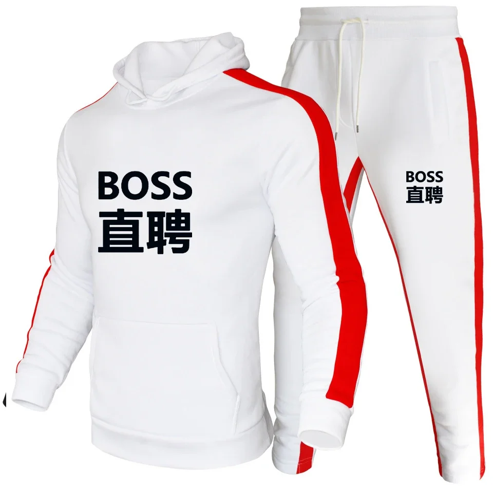 BOSS Direct Recruitment Men\'s Fitness Jogging Set for Autumn 2024