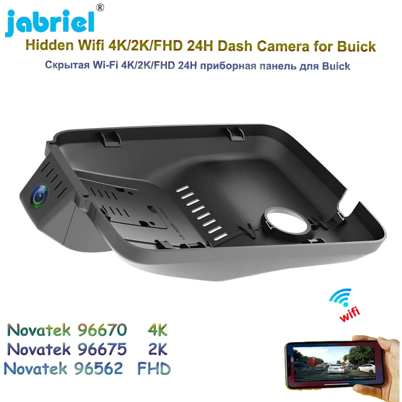 

WI-FI 2K 4K 2160P Car DVR Video Recorder 24H Parking Monitoring Car Dedicated Dash Cam Camera For Buick GL8 652T 653T 2021 2022