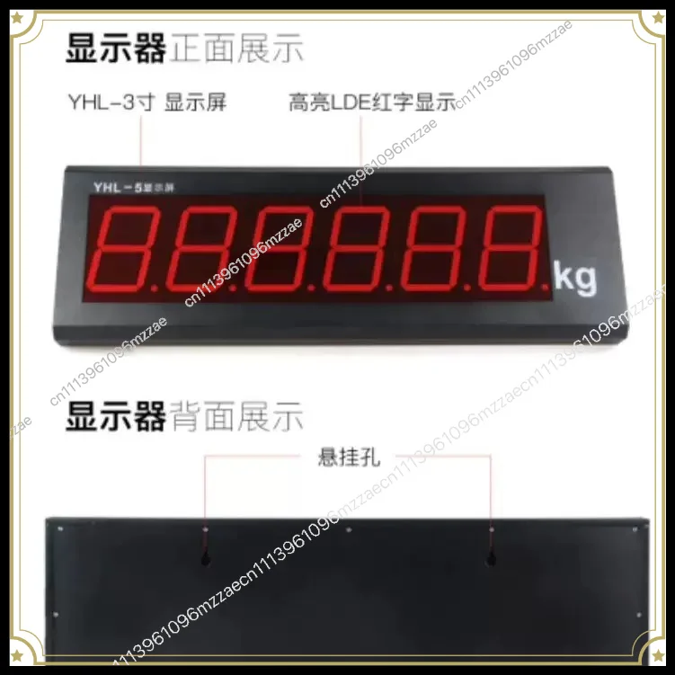 YHL-3/5/8 Inch Car Scale External Display Screen Electronic Scale LED Dynamic Display Weighbridge Large Screen