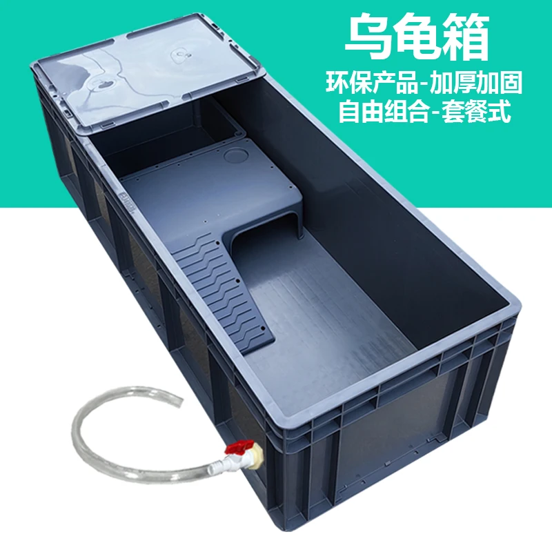 

Thickened turtle tank plastic turnover box with sunscreen fish tank open turtle special box large turtle feeding box