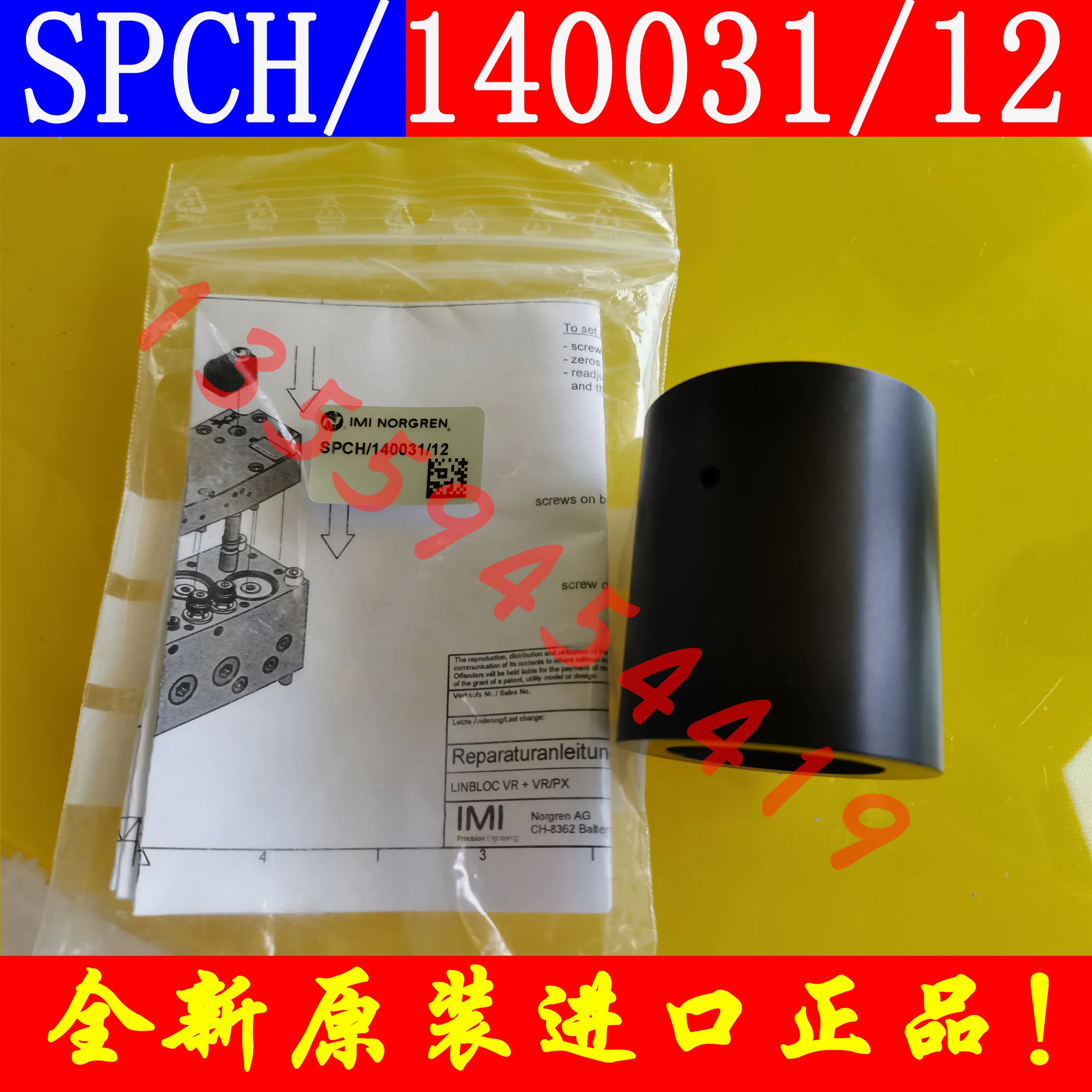 Norgon Accessories SPCH/140031/11 12 13 14 Original Genuine Free Shipping Bargaining Order