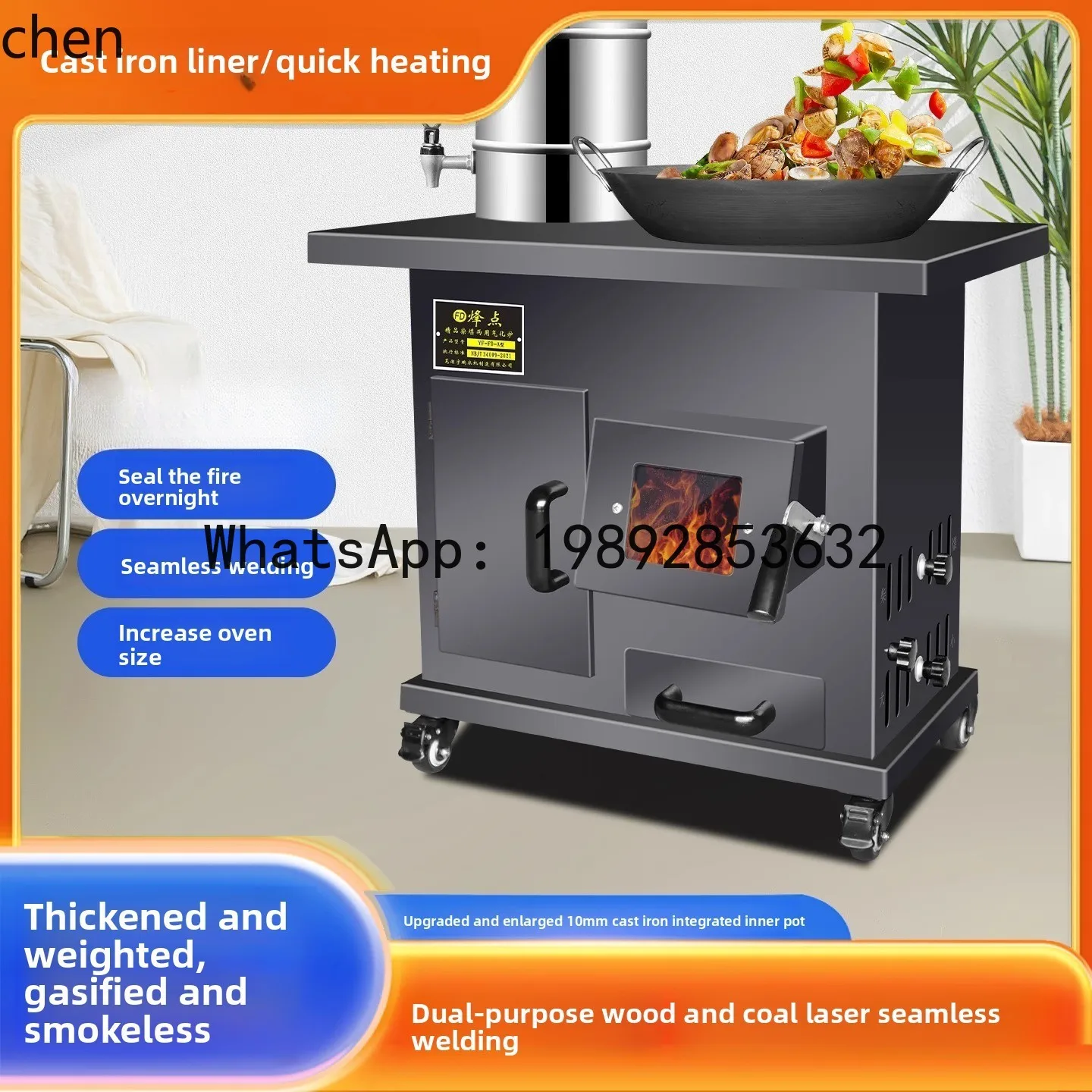 AA HT New Model Gasification Smokeless Household Winter Dual-use Wood and Coal Heating Stove Indoor Rural Large Pot Stove