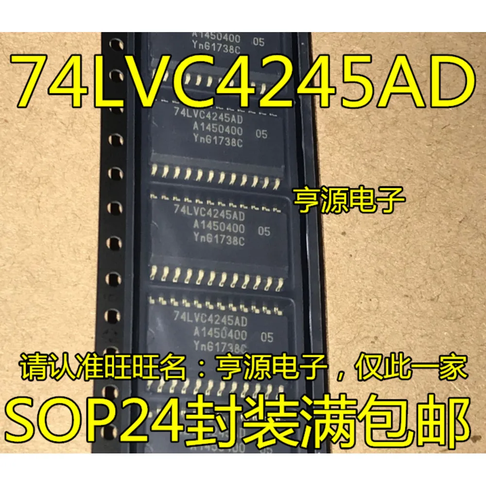 1-5PCS AD5204 AD5204BRZ10 AD5204B10 74LVC4245AD SN74LVC4245ADWR UBA2071AT UBA2071T UBA2071 AD8842A AD8842 AD8842ARZ